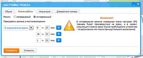 Выбор режима работы репитера