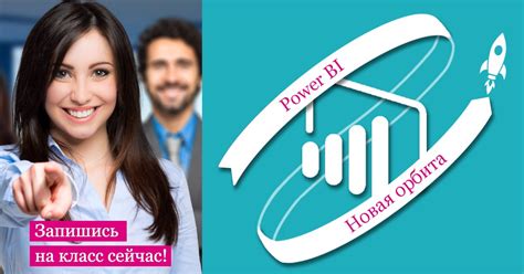 Выбор ресурсов для ТНТ