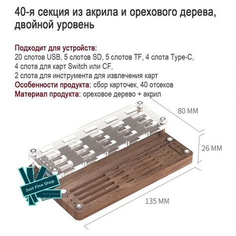 Выбор совместимого адаптера для карты памяти
