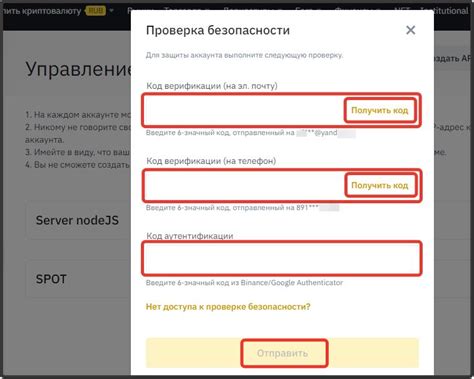 Выбор соответствующего приложения