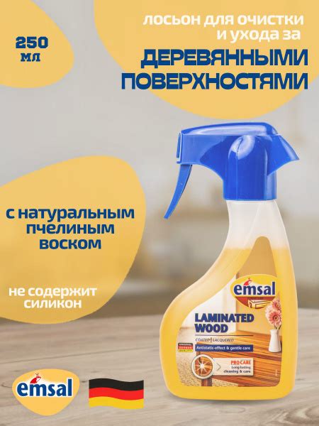 Выбор соответствующих средств для ухода за деревянной конструкцией