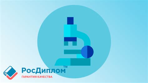 Выбор специализации и предметов