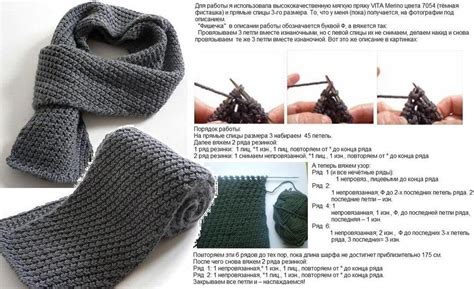 Выбор спиц для вязания воздушного шарфа