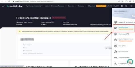 Выбор способа верификации аккаунта