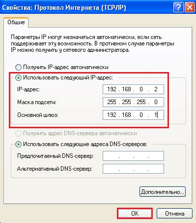 Выбор способа создания точки доступа