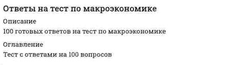 Выбор способности для улучшения