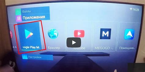 Выбор телевизора с возможностью просмотра YouTube