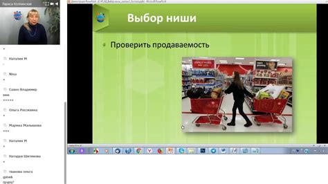 Выбор темы и ниши