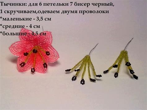 Выбор техники плетения