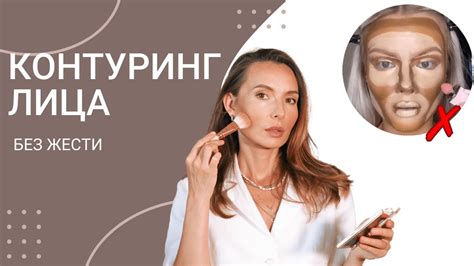Выбор типа маски и ее нанесение