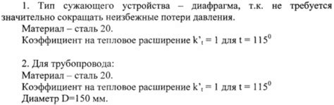 Выбор типа проекта и его параметров