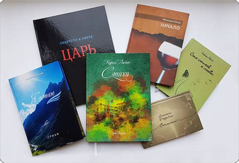 Выбор типографии и издание книги