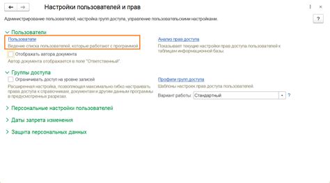 Выбор требуемого вида аутентификации