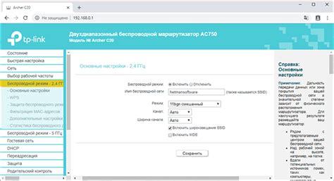 Выбор устройства TP-Link для настройки Wi-Fi