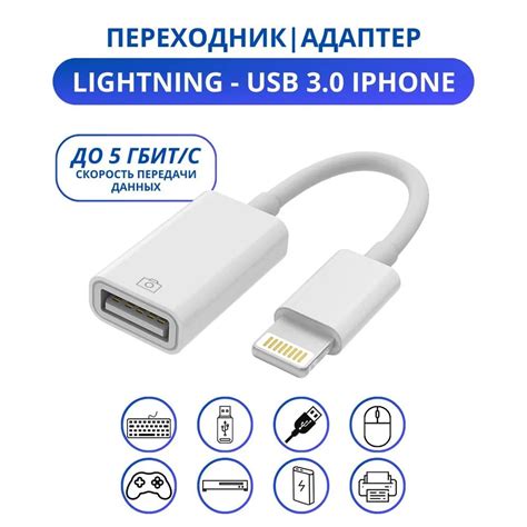 Выбор флешки для подключения