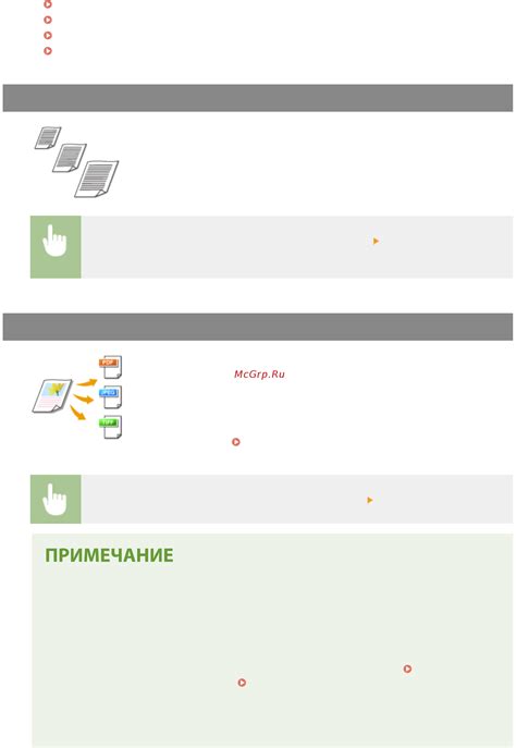 Выбор формата файла сканирования