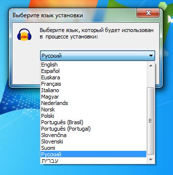 Выбор языка интерфейса "Шаги"