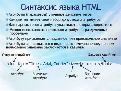 Выбор языка HTML