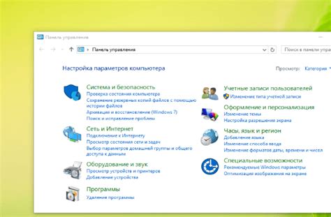 Выбрать соответствующий пункт в меню настроек