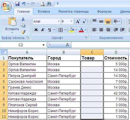 Выбрать формат "docx" из выпадающего списка