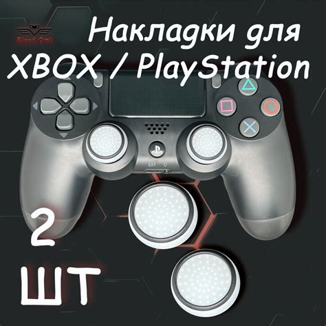Выгоды использования смартфона вместо обычного геймпада для PlayStation 3