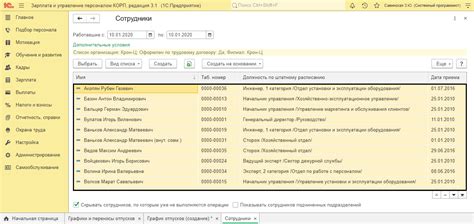 Выделение всего списка одним действием