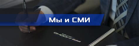Выезд за границу