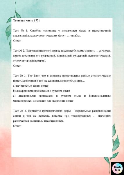 Вызовы для выживания и восстановления: осложнения, связанные с искажением черепахи