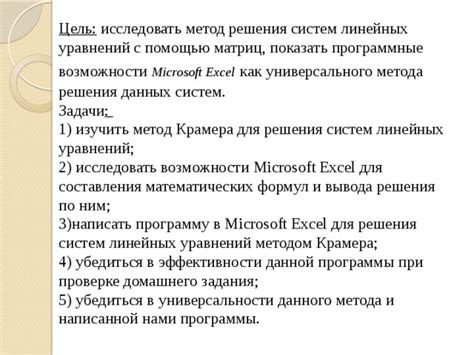 Вызовы при создании универсального метода