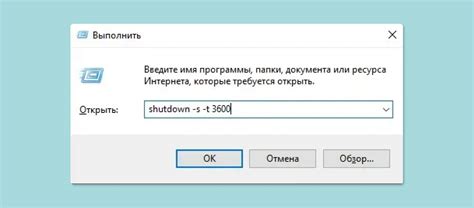 Выключение устройства через меню