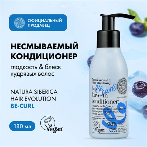 Вымытие и просушка волос перед укладкой