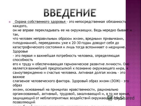 Выражение собственного взгляда: почему это значимо для каждого индивидуума