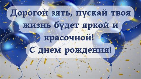 Вырази свою безграничную любовь и искреннюю поддержку: значимые подарки на 30-летие для сына