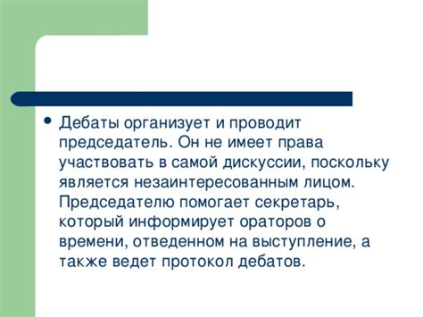 Высказывания специалистов