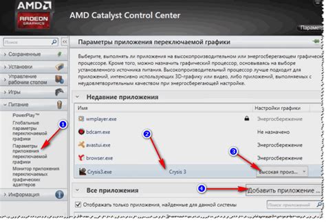 Высокое качество графики и оптимизация под персональные компьютеры