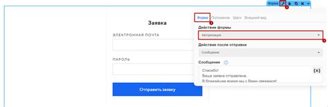Выход из личного кабинета оператора связи