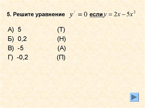 Вычисление частного по шагам