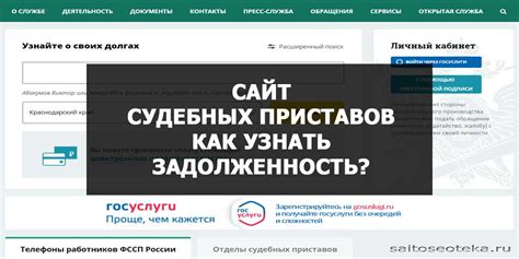 Выявление задолженностей через судебные решения