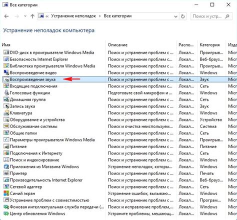 Выявление наличия незаконных приложений