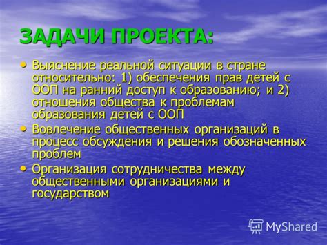 Выяснение правовой ситуации с недвижимостью