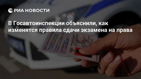 В Госавтоинспекции