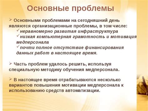 В качестве переносчиков венерологических заболеваний