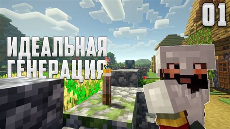 В майнкрафт без модов