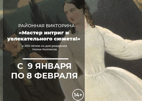 В поисках вдохновения: планирование и разработка увлекательного сюжета