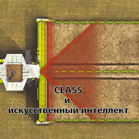 В сельскохозяйственной технике