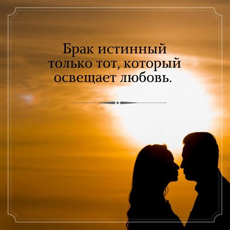 В случае отсутствия проявлений любви со стороны мужчины
