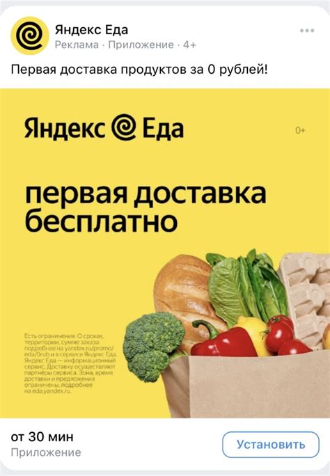 В соцсетях