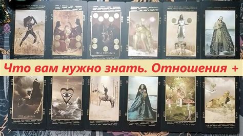 Гадание для мужчин Таро