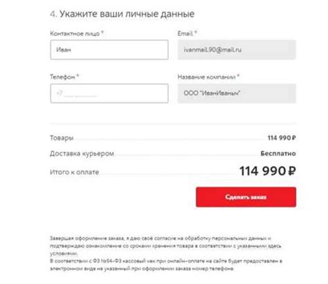 Гарантии безопасности и ответственности при доставке товара