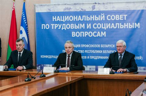 Гарантии для работников
